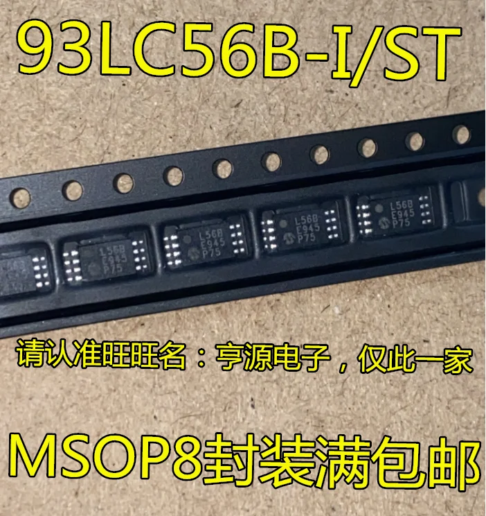  93LC56B-I/ST ũ μ L56B MSOP8  ȸ IC Ĩ ޸ Ĩ, 5 